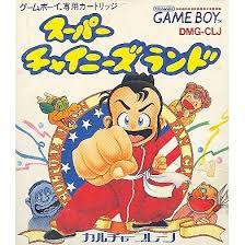 Super Chinese Land (Japanese)